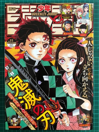 demon slayer manga wallpaper cover 1200x1600